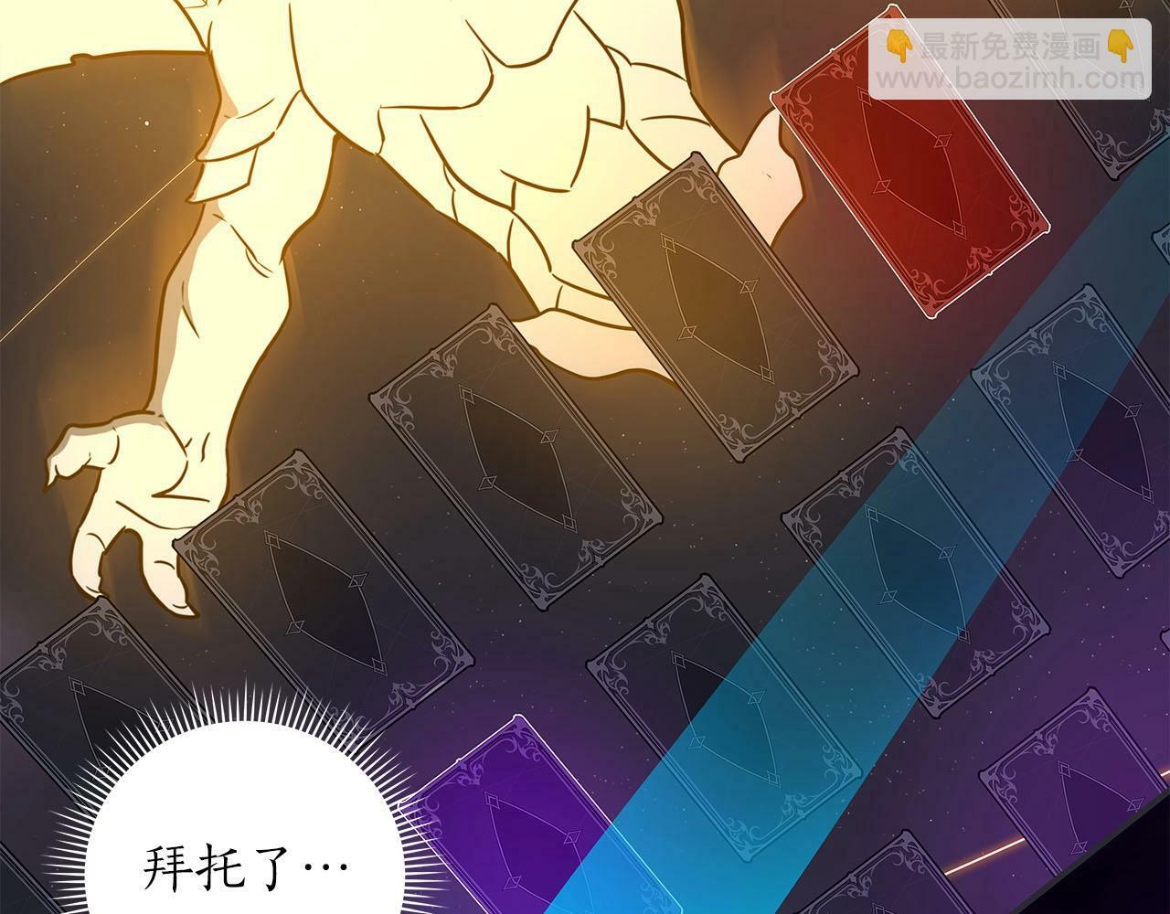 第45话 合影32