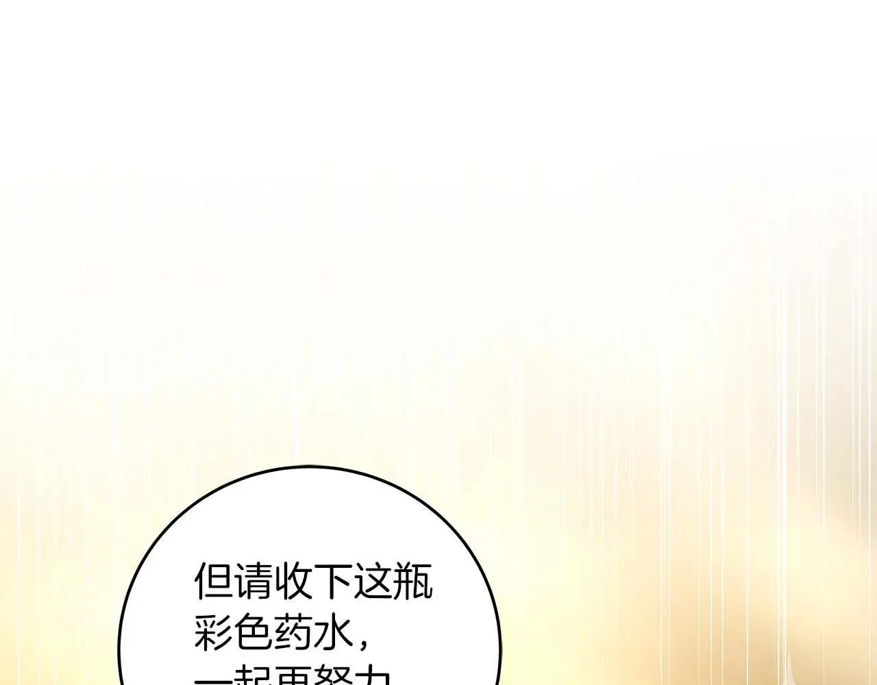 第74话 讨伐队222