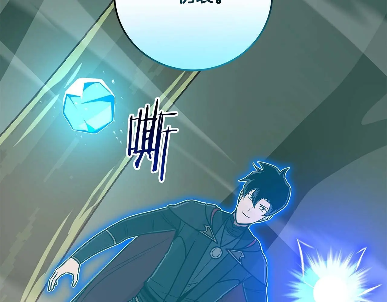 第80话 捣乱直播113