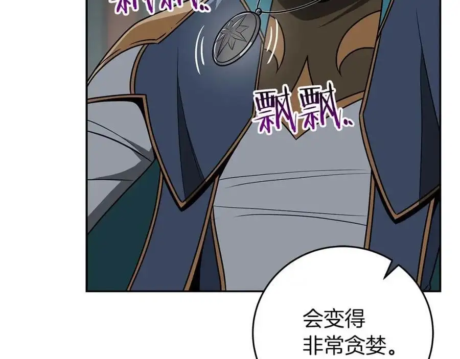 第85话 新花式直播81