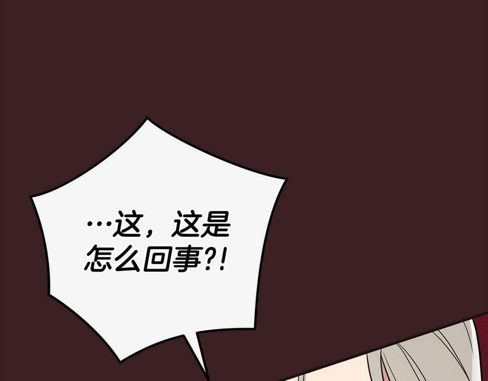 第42话 无名神208
