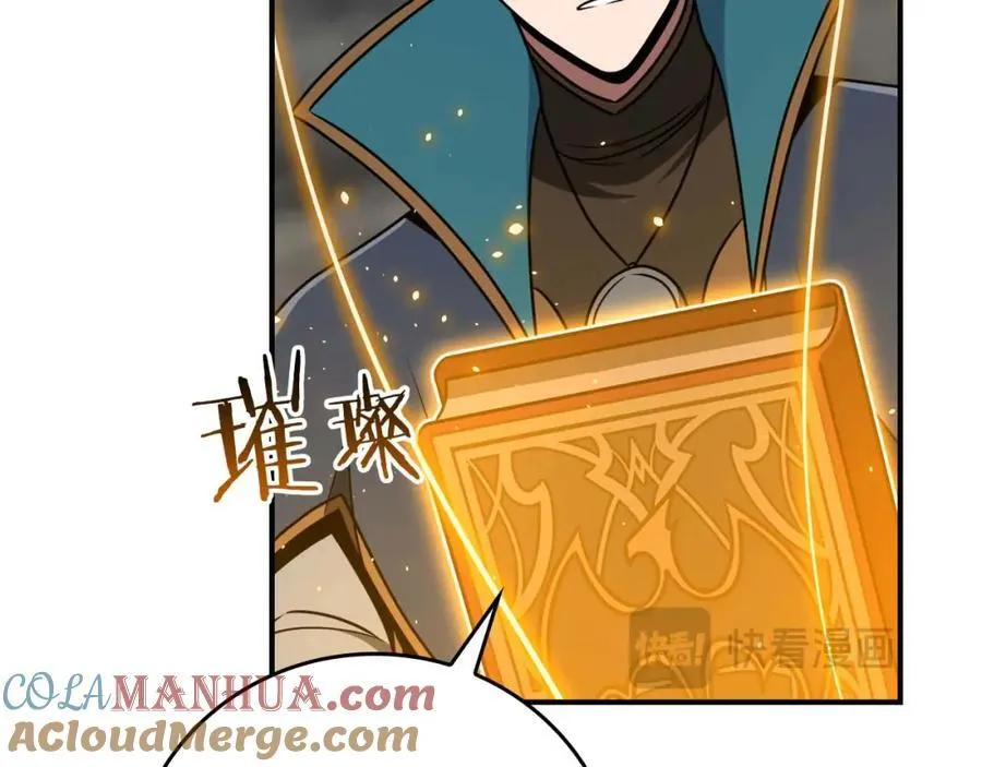 第89话 我至死都只会一个人单刷游戏！16