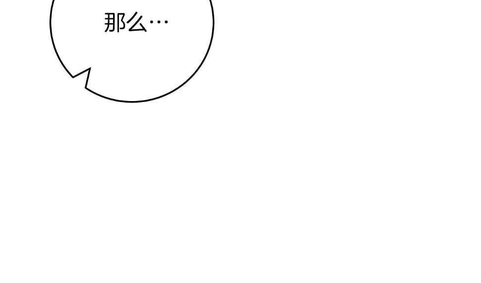 第32话 开启直播130