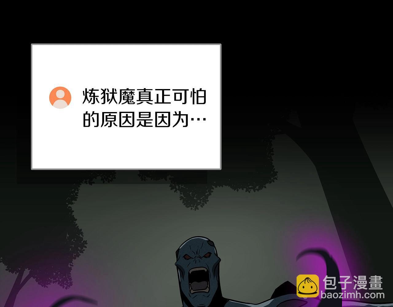 第68话 开始进攻196