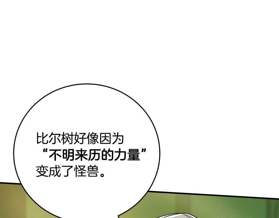 第39话 激情三连抽157
