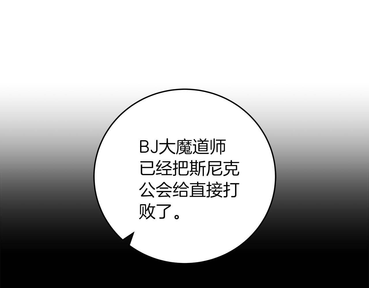第49话 进入榜单104