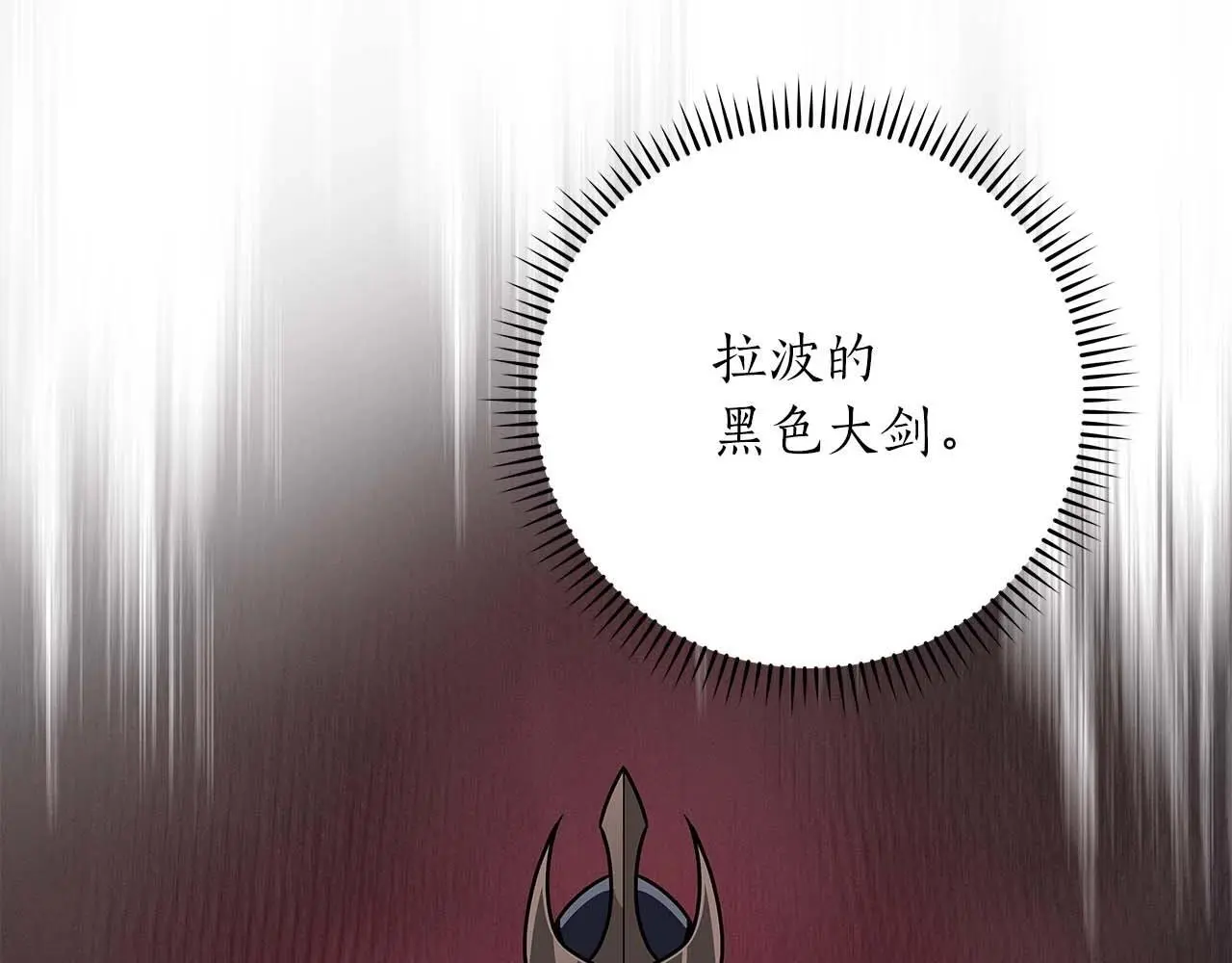 第79话 冰冻之夜5