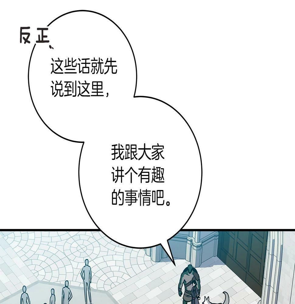 第35话 白魔杖52