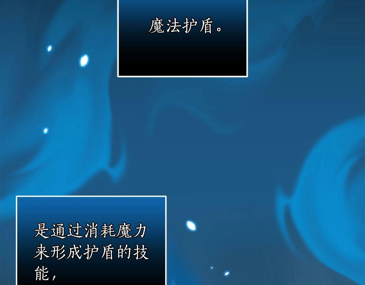 第45话 合影53