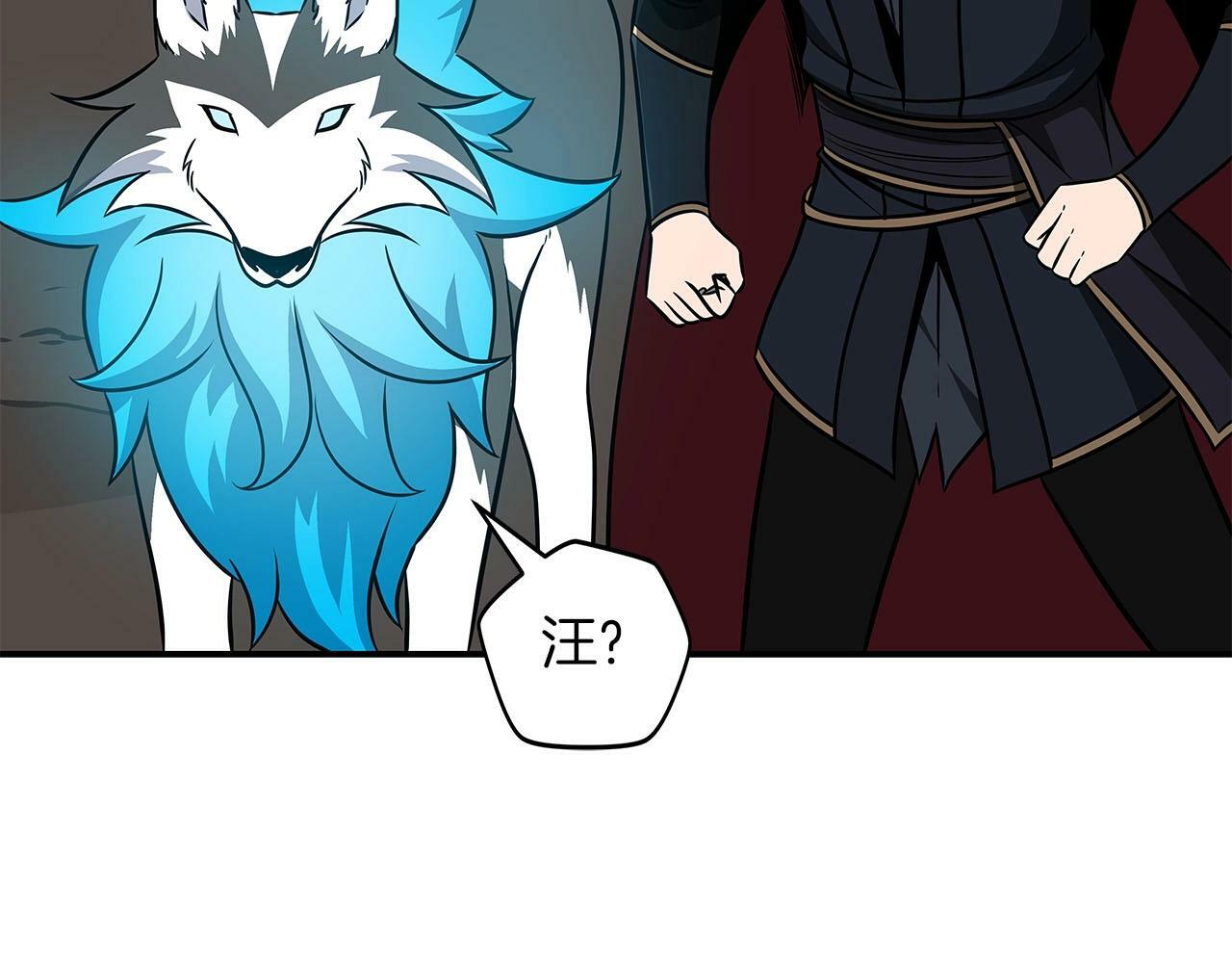 第57话 新技能132
