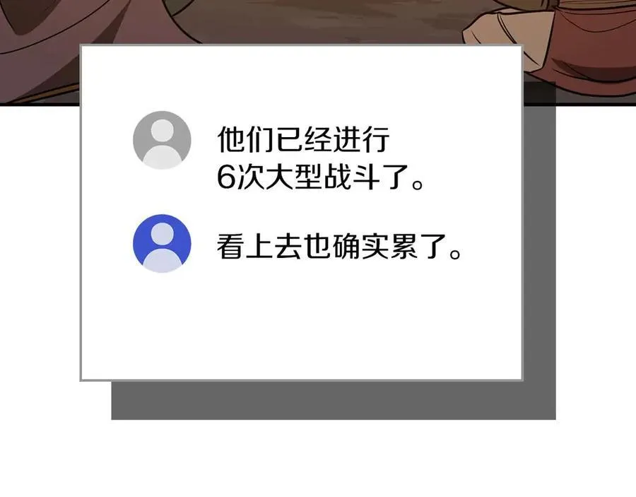 第95话 捉迷藏的BOSS85