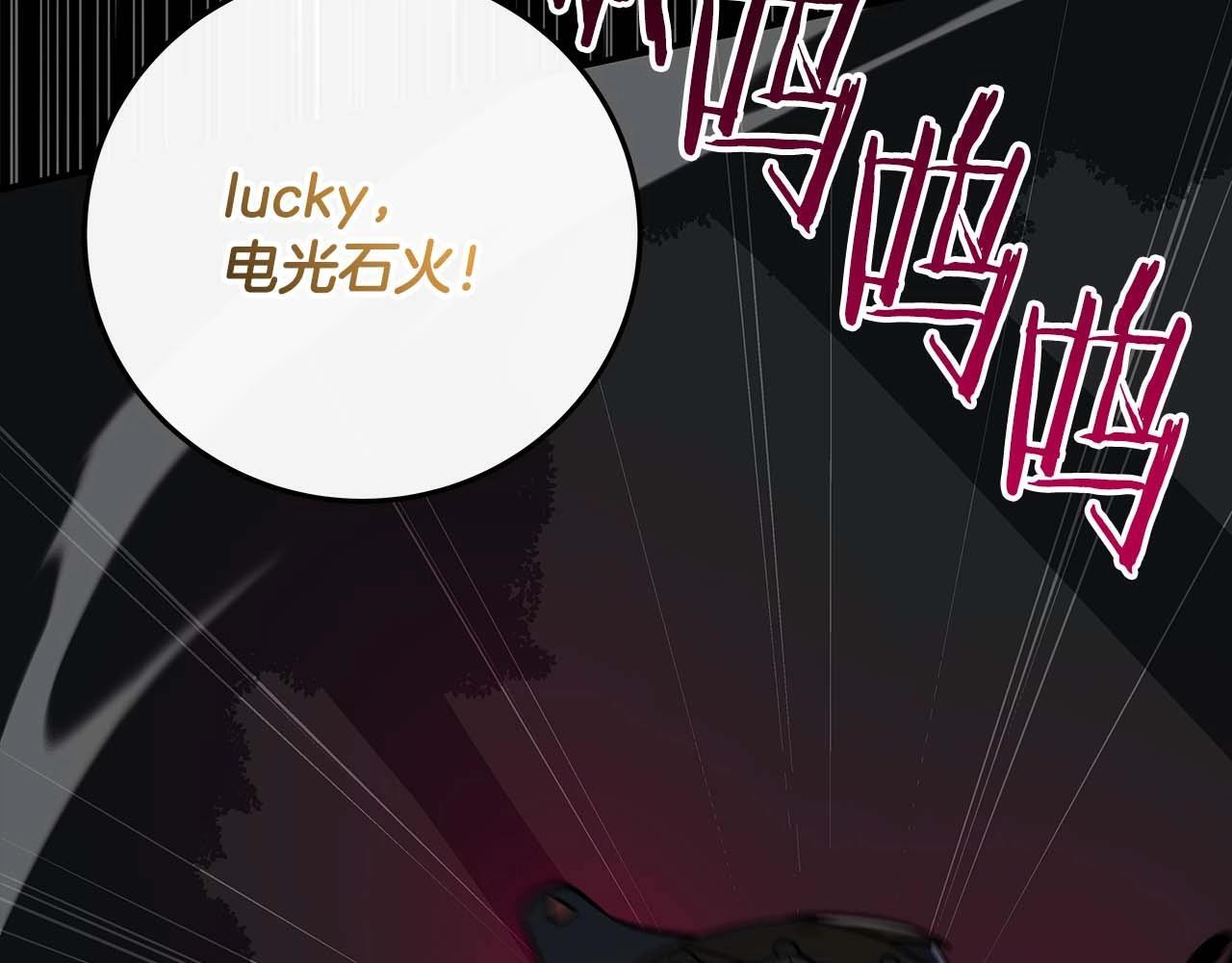第71话 新协助者125