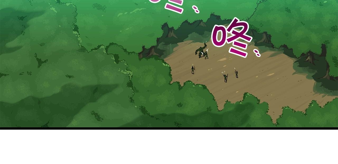 第10话 无名神的碎片120