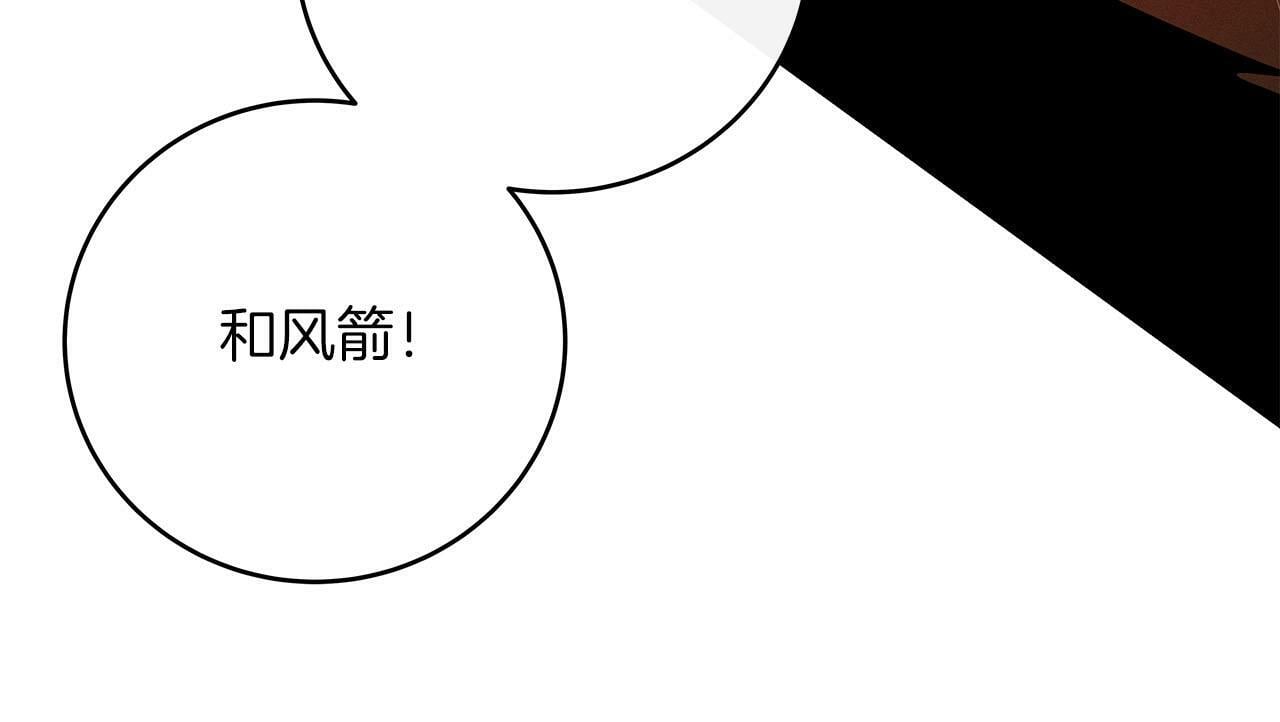 第56话 直播热身105