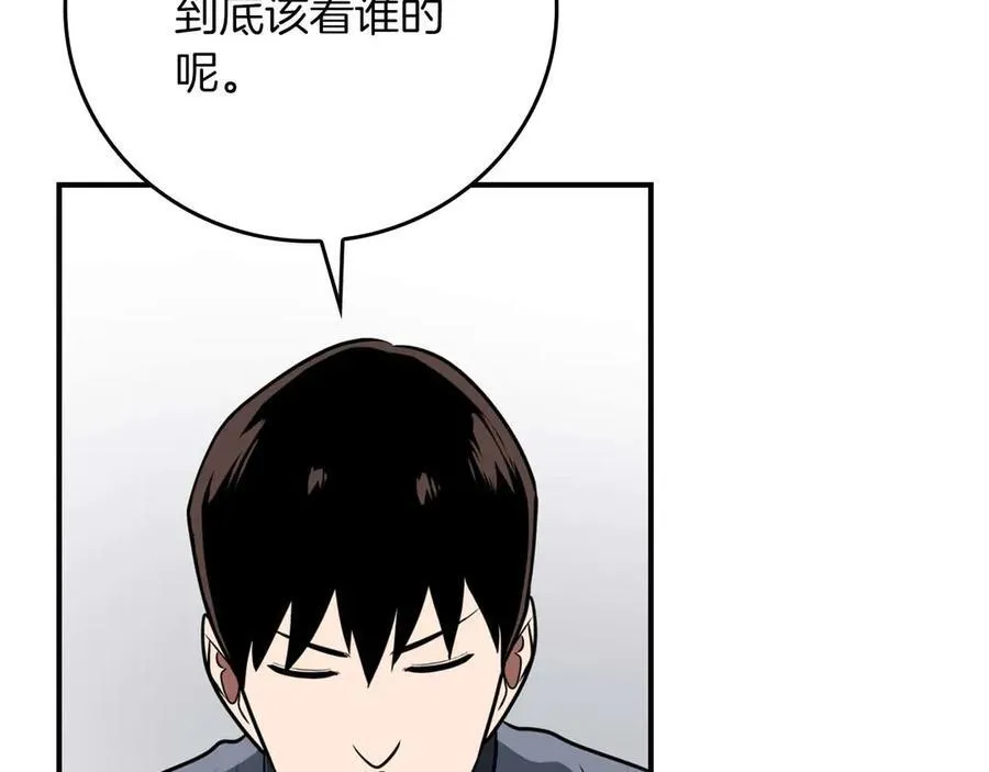 第95话 捉迷藏的BOSS15