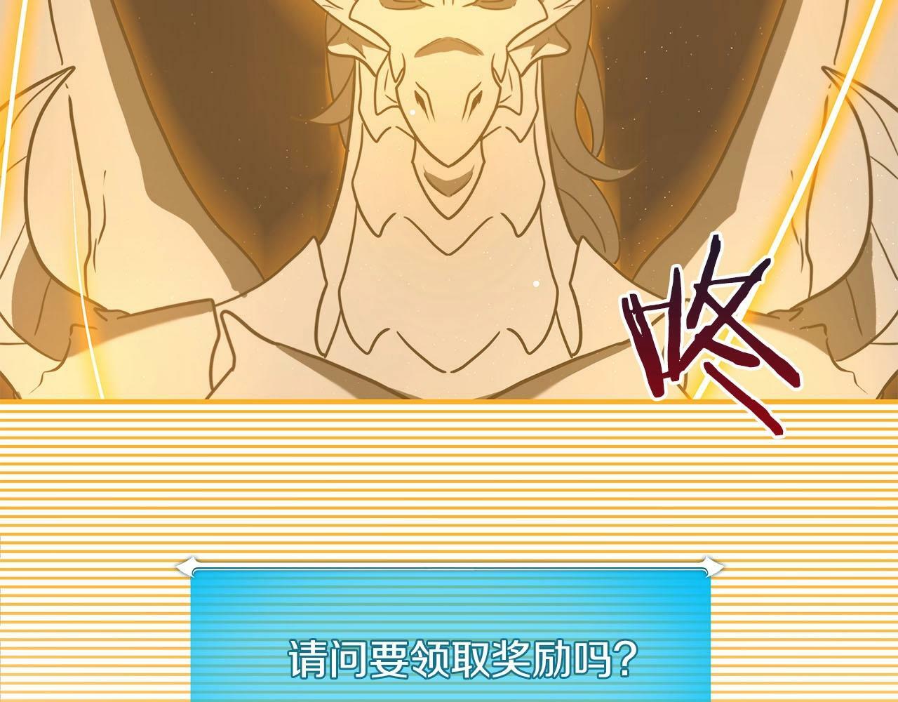 第45话 合影27