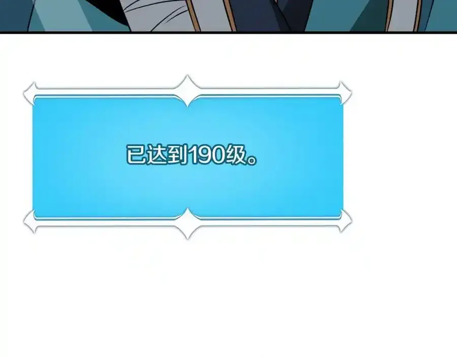 第87话 非公认的武器153