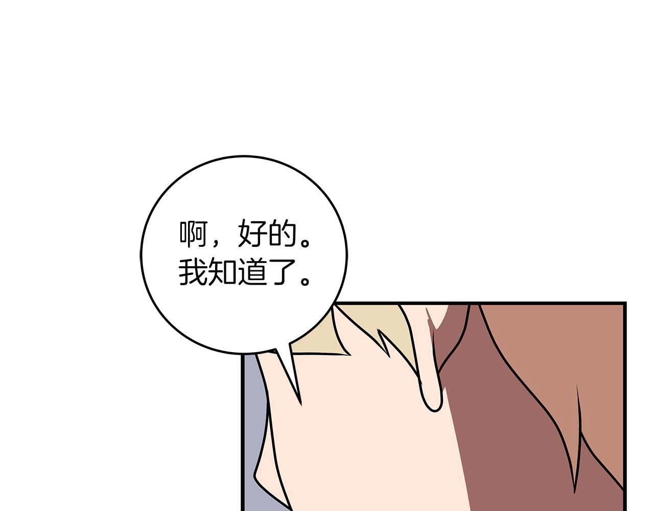 第72话 开箱直播216