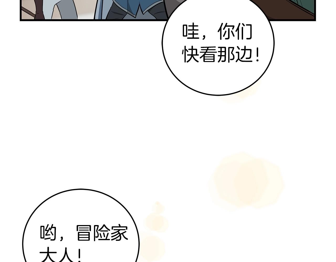 第10话 无名神的碎片31
