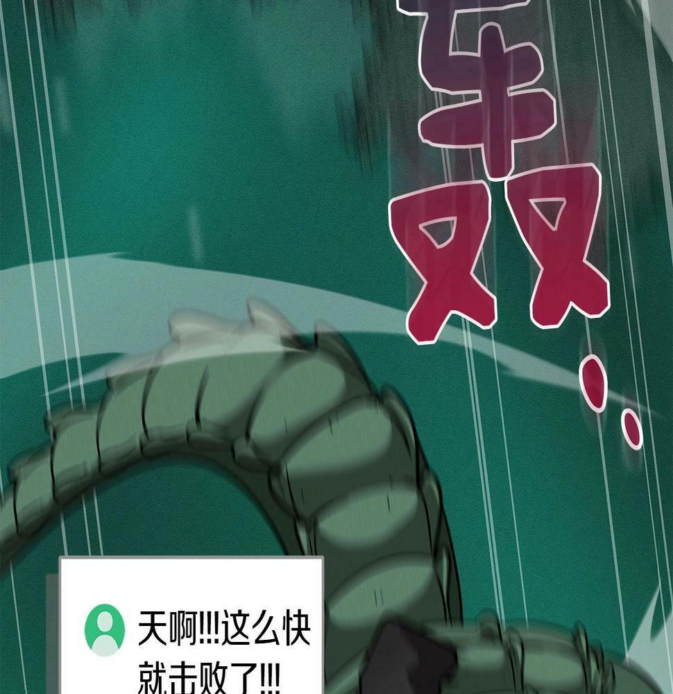 第34话 挑战成功124