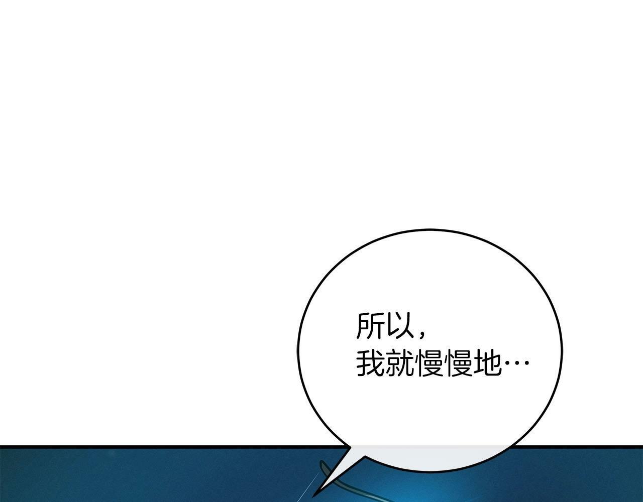 第33话 技能全开159
