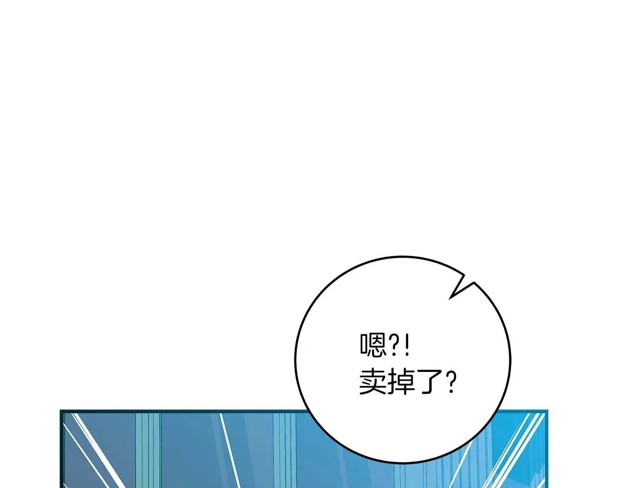 第81话 投资联手94