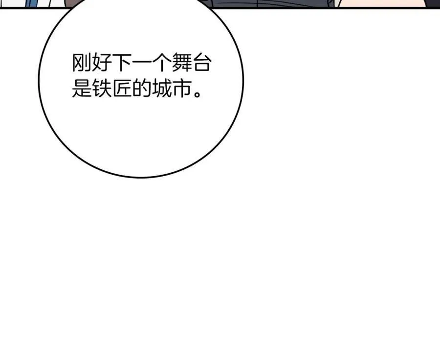 第92话 BJ大魔道师复活！95