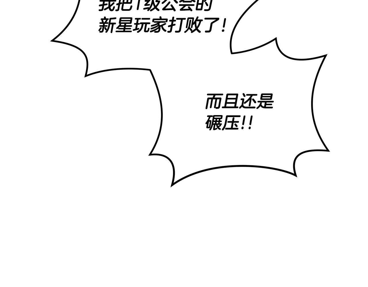第54话 杀鸡儆猴126