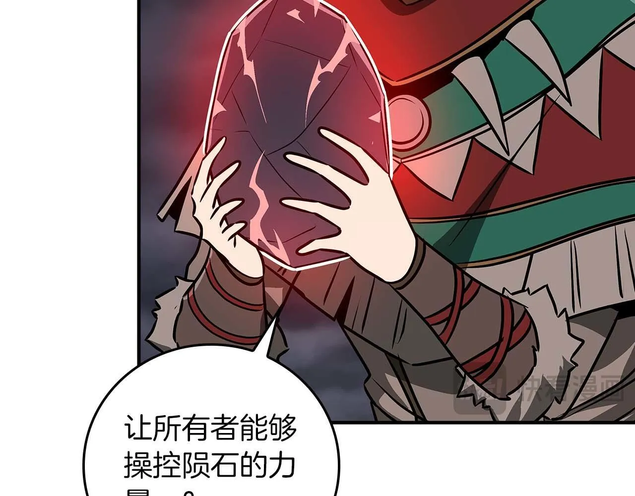 第二季完结篇 新的力量133
