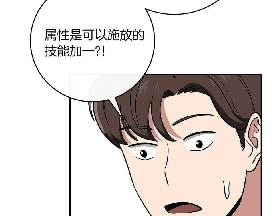 第40话 缪斯156