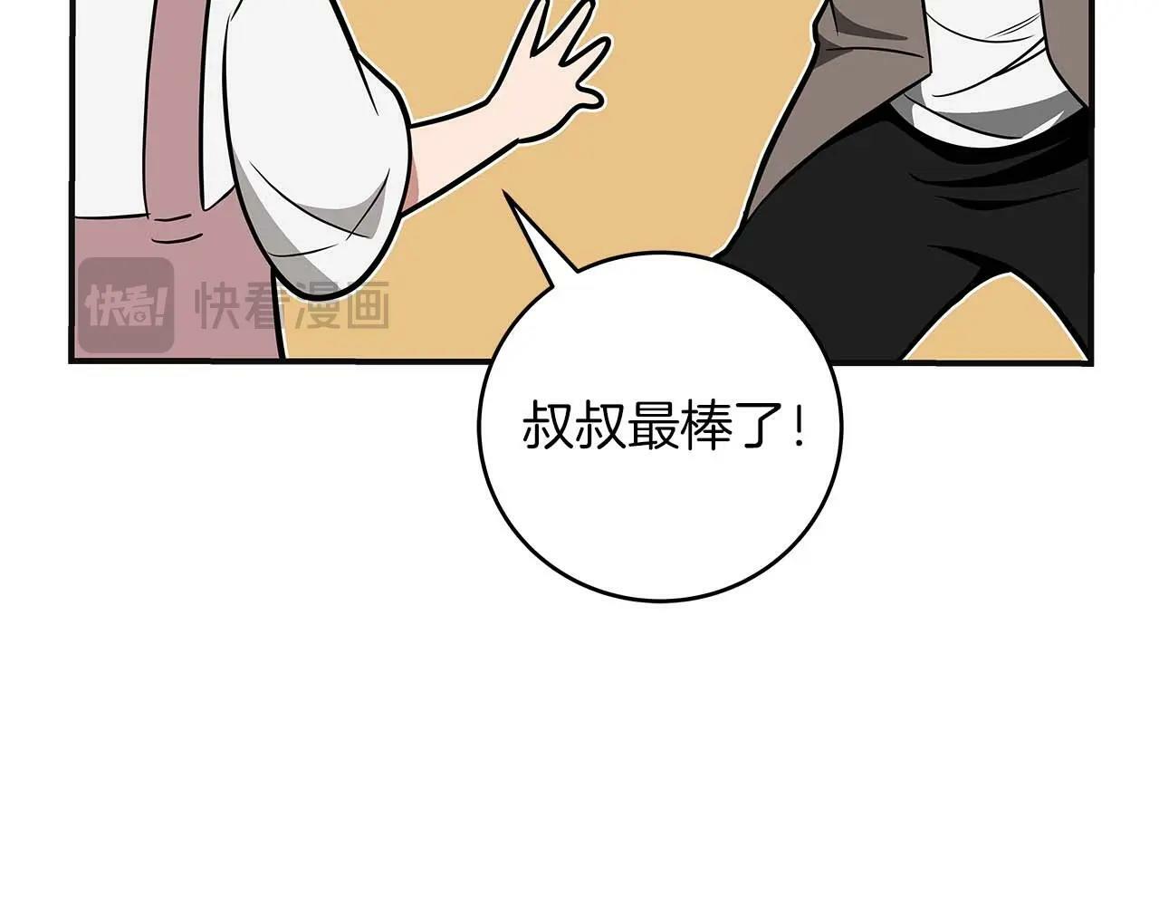 第66话 联系缪斯125