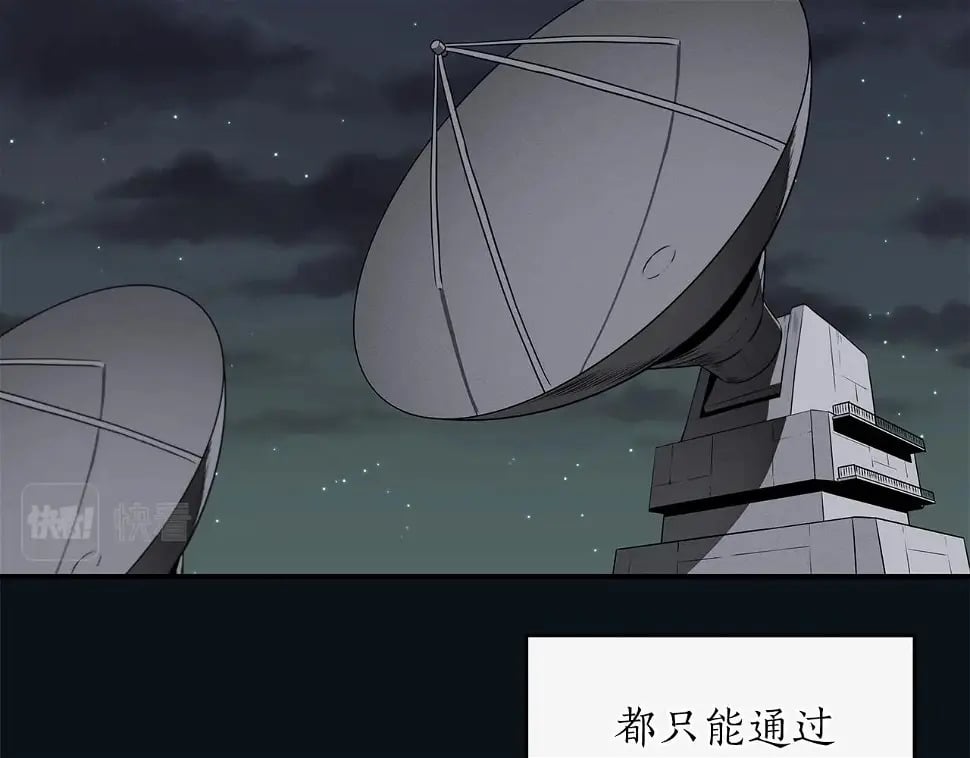 第32话 开启直播92