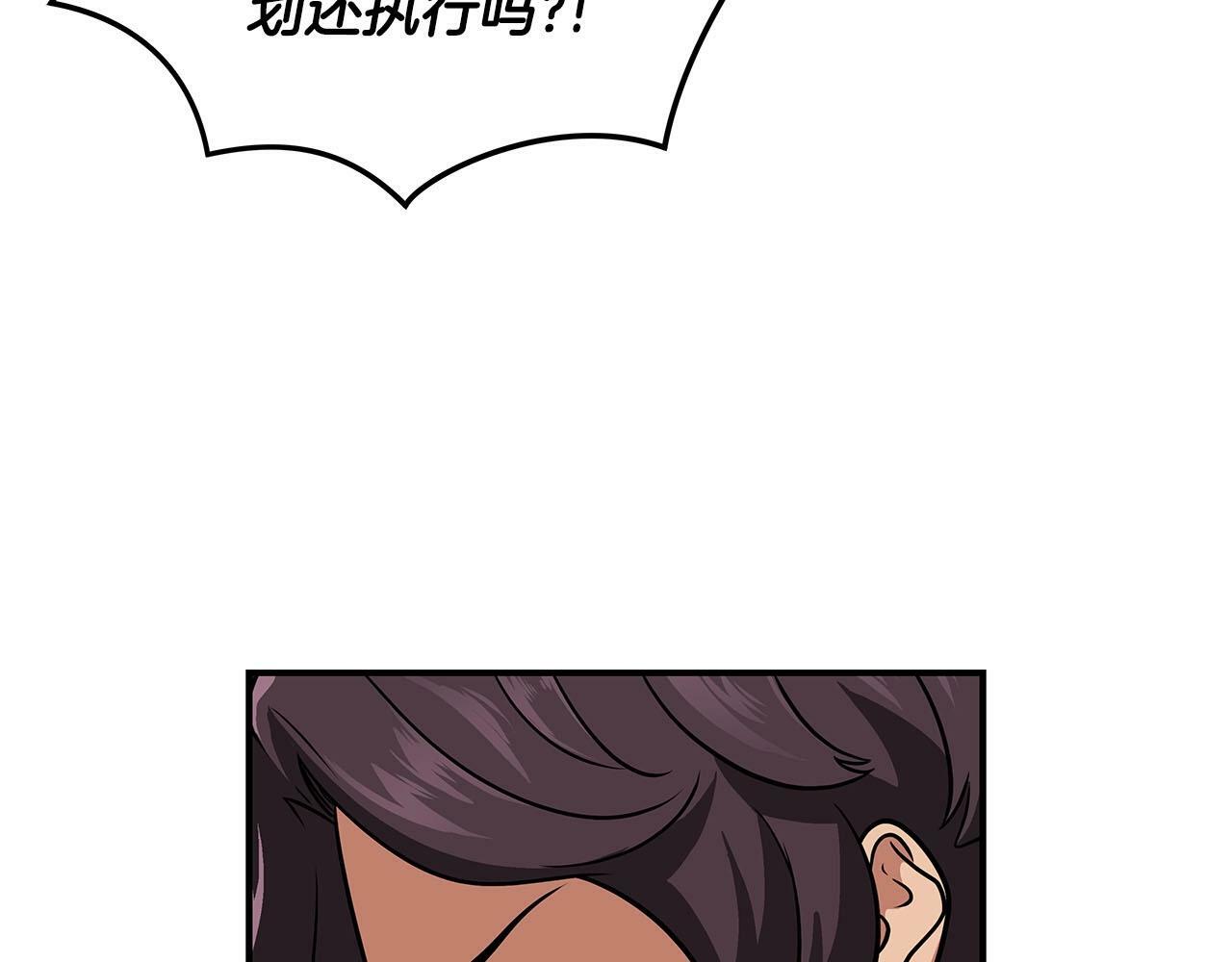 第33话 技能全开112