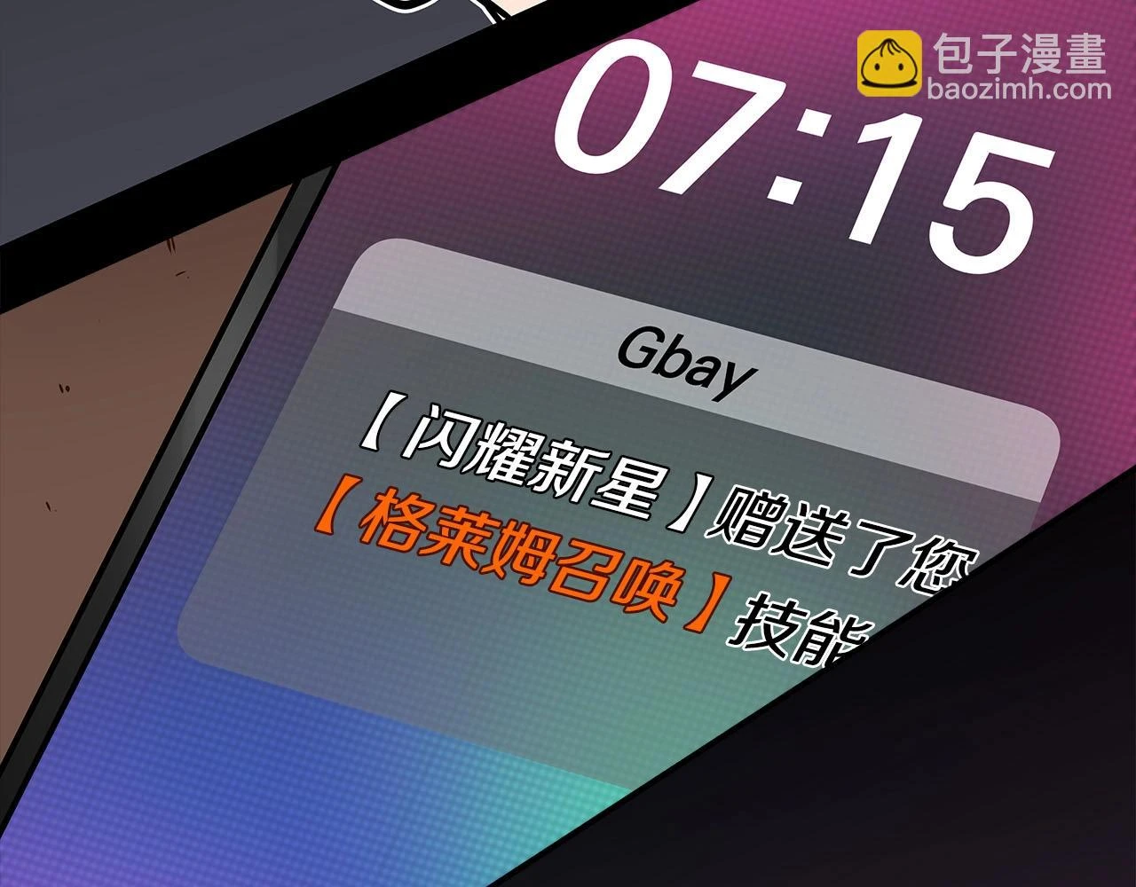 第28话 刺客143