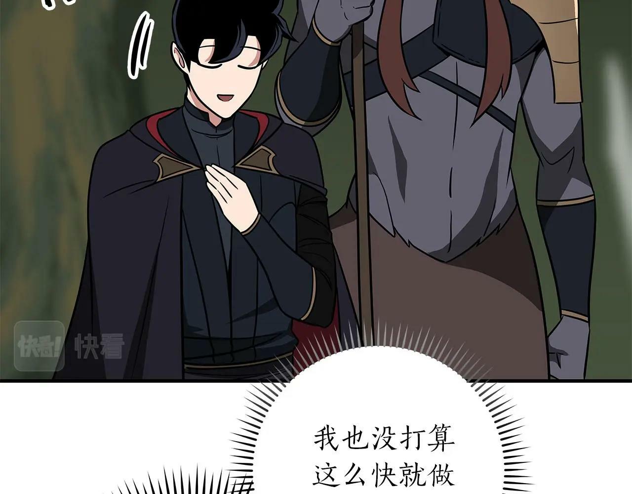 第55话 提取属性113