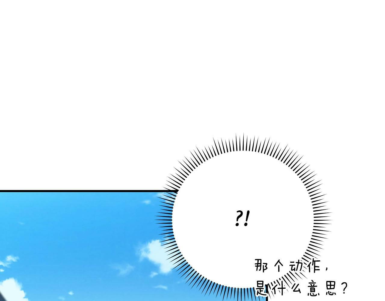 第45话 合影114