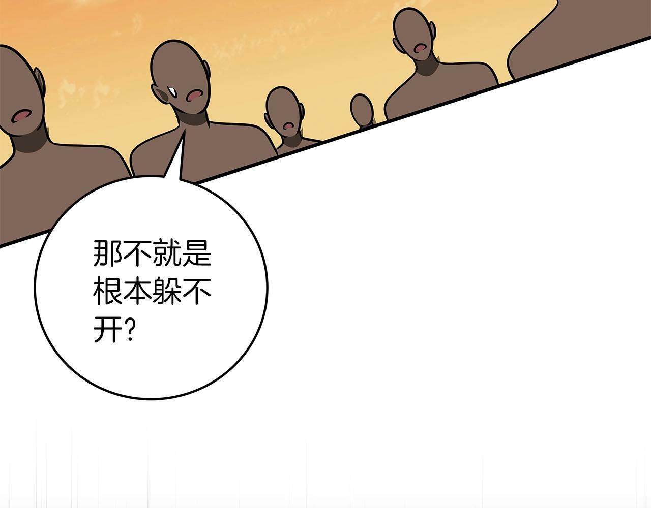 第54话 杀鸡儆猴55