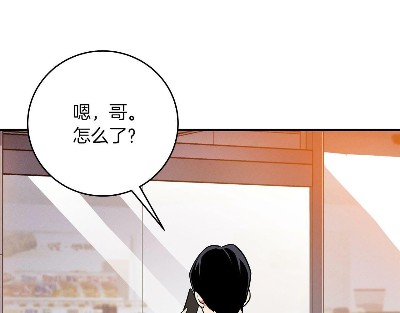 第44话 对立十大公会16