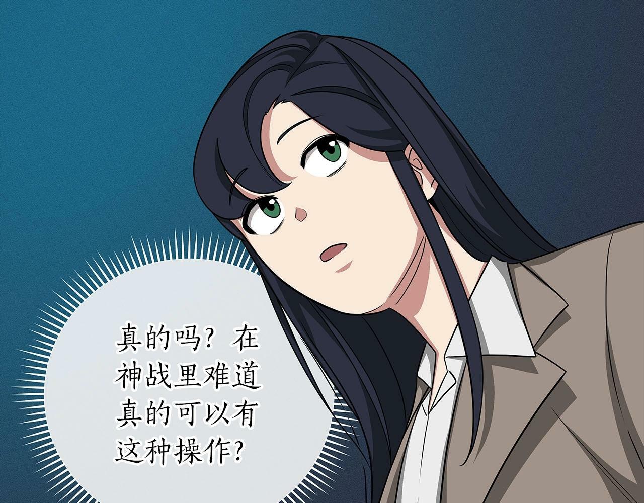 第48话 为了主人98