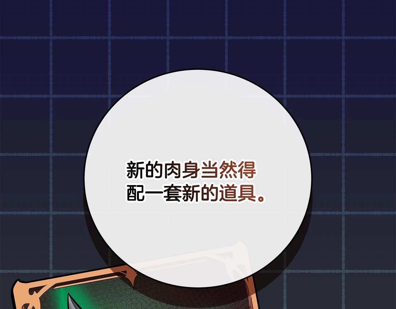 第71话 新协助者65