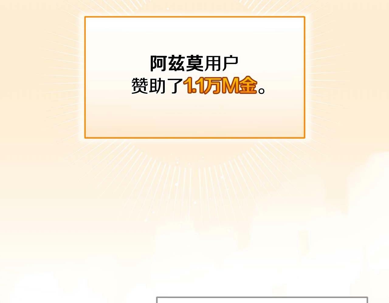 第51话 黄金平原42