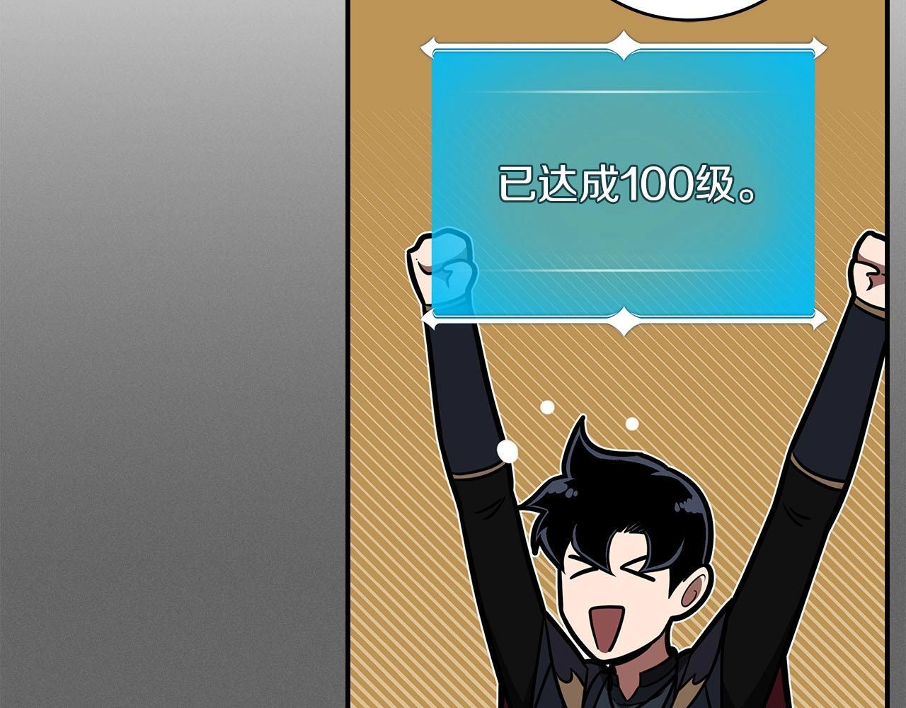 第68话 开始进攻178