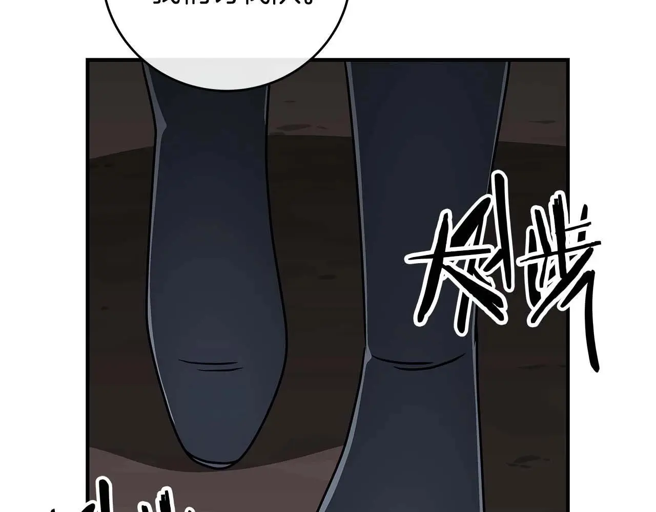 第74话 讨伐队138