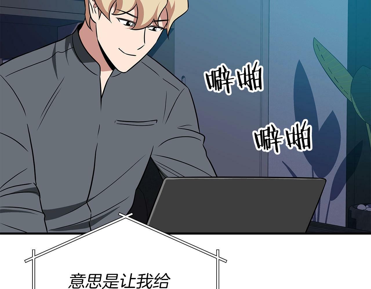 第55话 提取属性30
