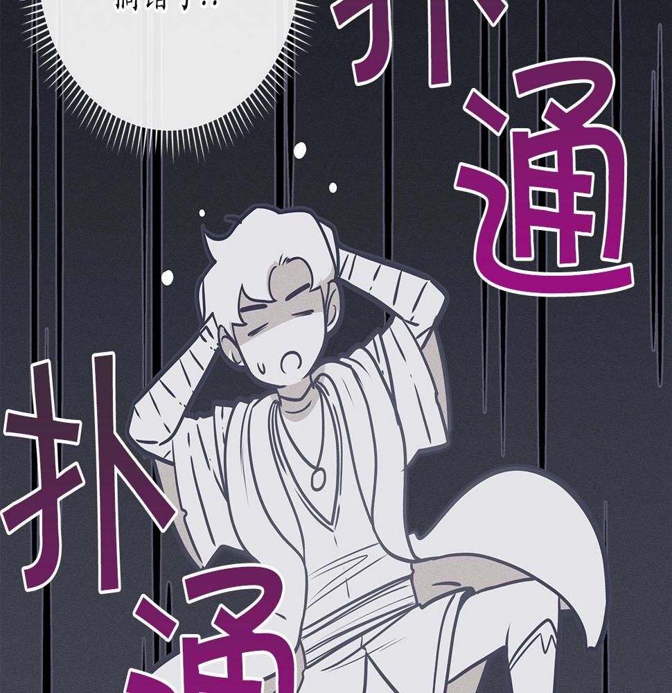 第36话 精灵引路6
