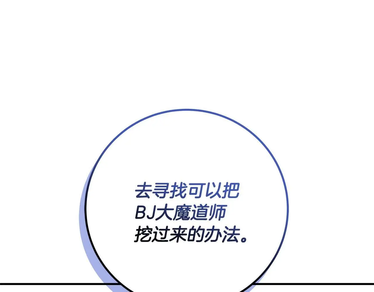 第79话 冰冻之夜123