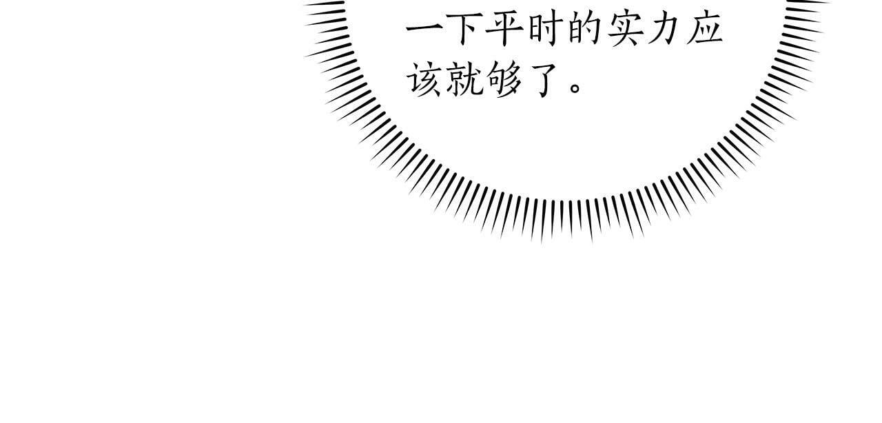 第56话 直播热身31
