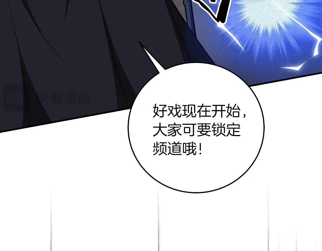 第65话 主线剧情19
