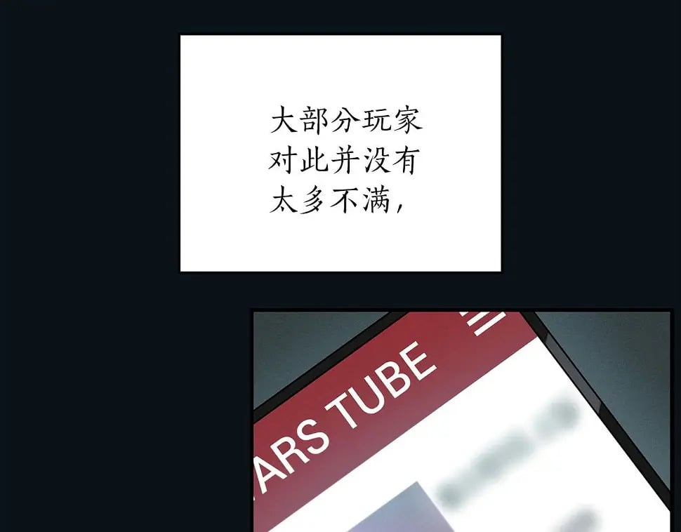 第32话 开启直播96