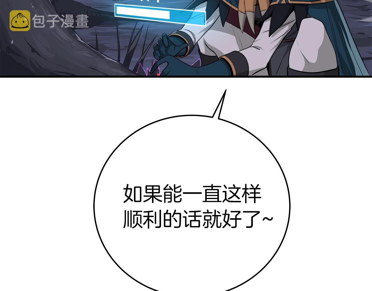第17话 抽卡时刻70